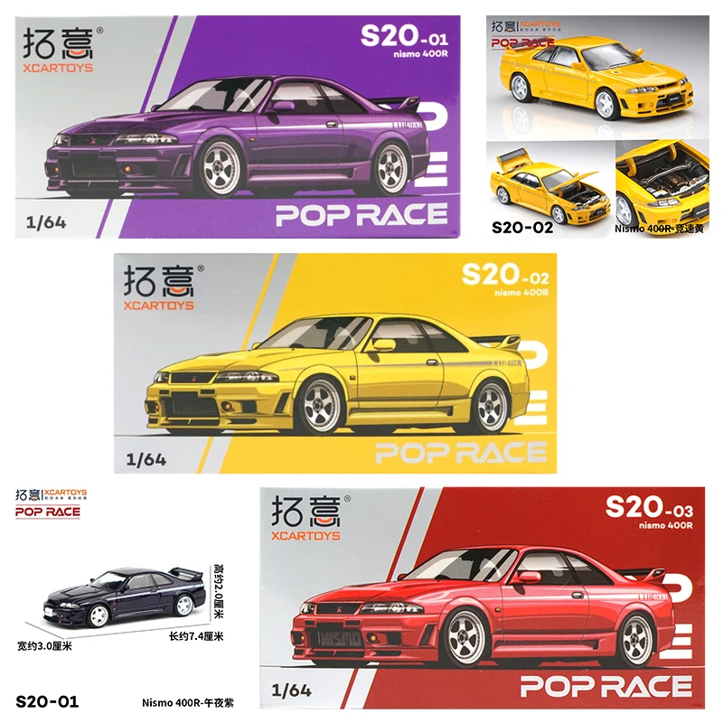 XCARTOYS POP RACE 1/64 Nismo 4 - Kids Toys Xmas 评论和价格