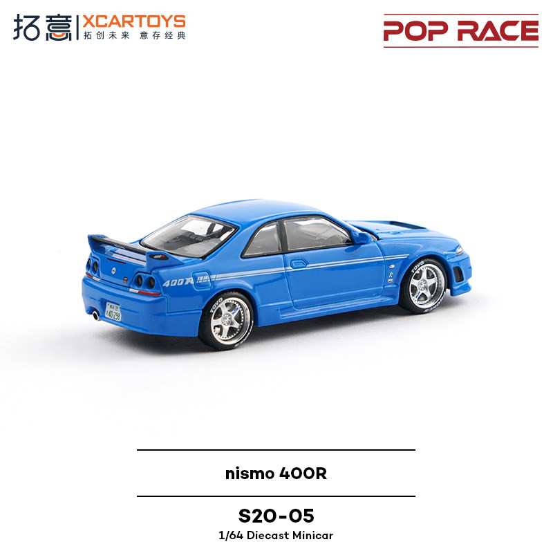XCARTOYS POP RACE 1/64 Nismo 4 - Kids Toys Xmas 评论和价格