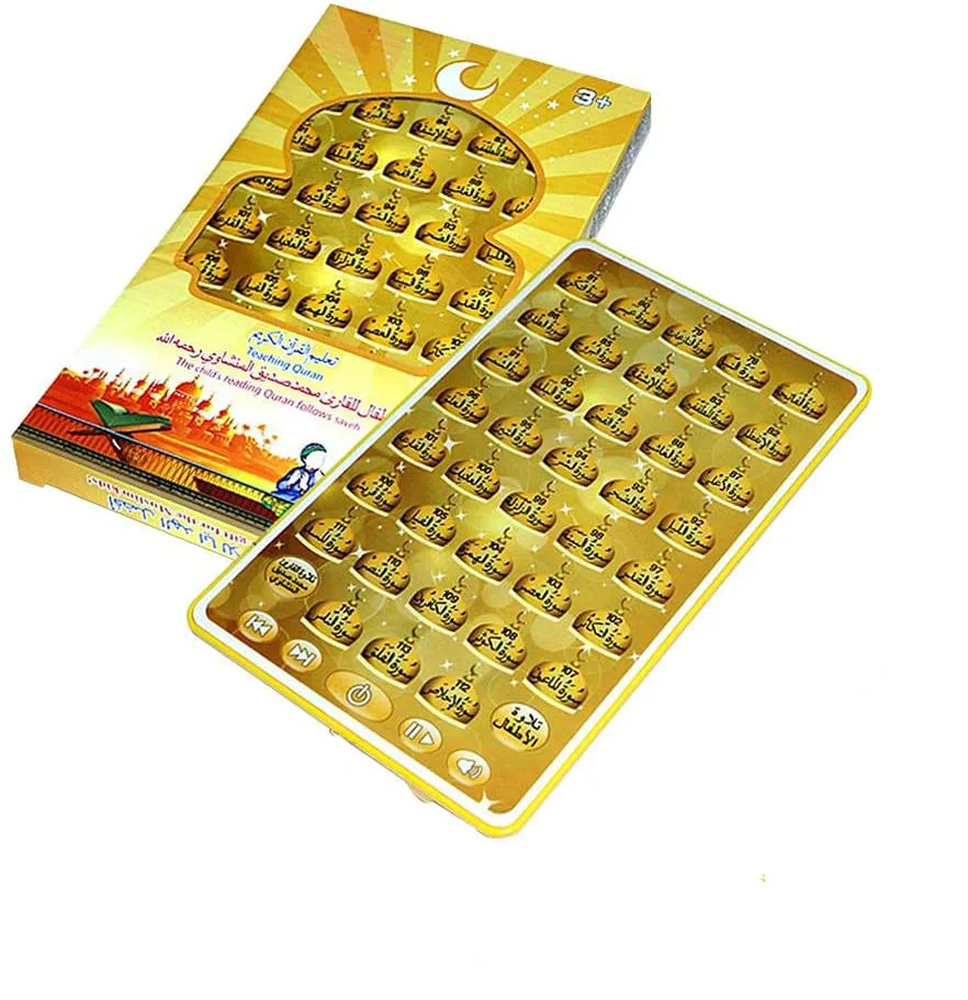 Arabic Quran Learning Machine  - Kids Quran Toys 评论和价格