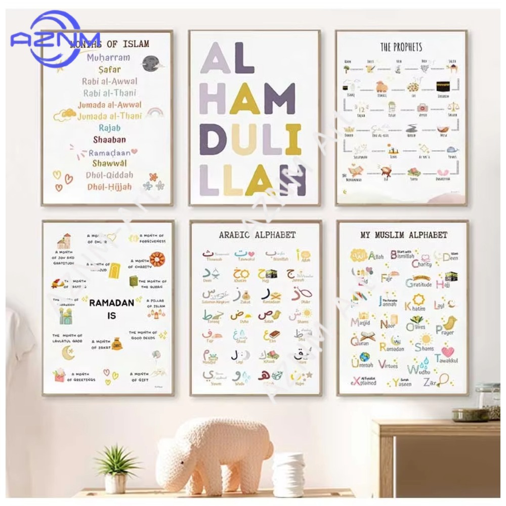 1/6pcs Islam Muslim Prophets A - Kids Quran Toys 评论和价格