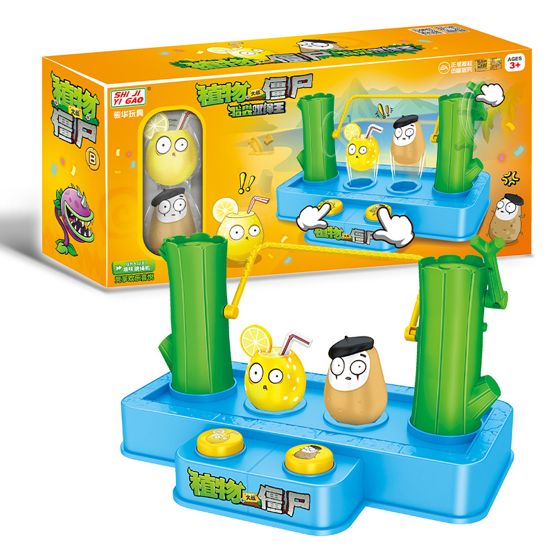 Plants Vs. Zombies Creative Pr - Kids Zombie Toys 评论和价格