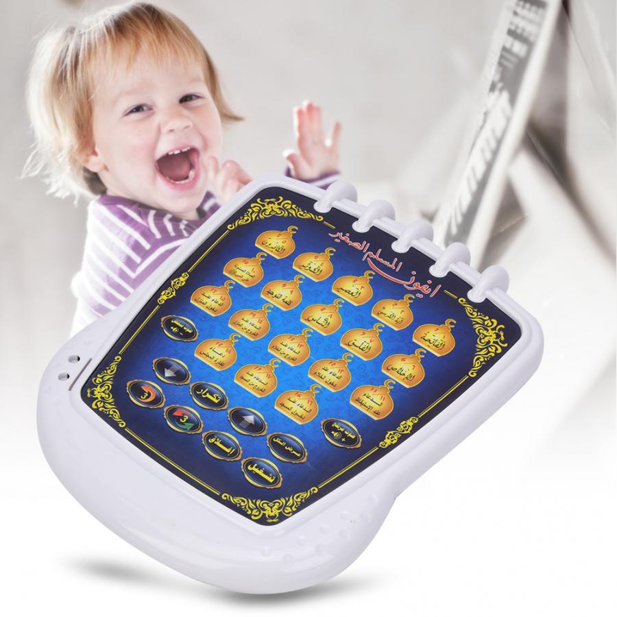 Muslim Learning Machine 18 Cha - Kids Quran Toys 评论和价格
