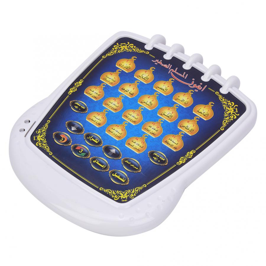Muslim Learning Machine 18 Cha - Kids Quran Toys 评论和价格
