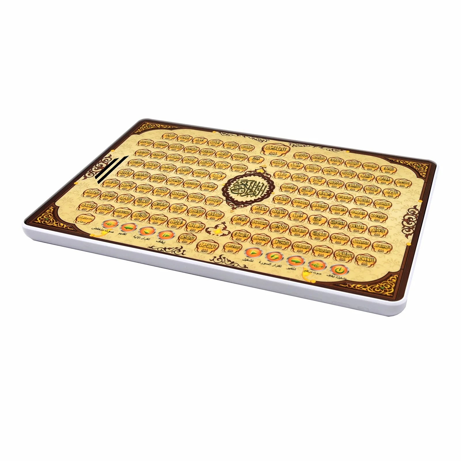 Full Section Quran Electronic  - Kids Quran Toys 评论和价格
