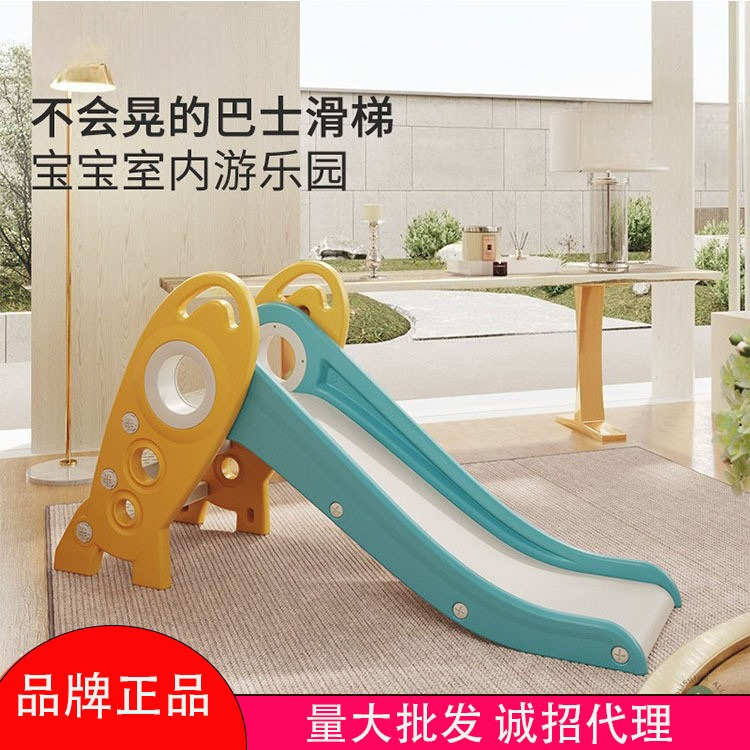 Harpy Tree Foldable Kids Slide - Kids Toys 3 Year Old 评论和价格