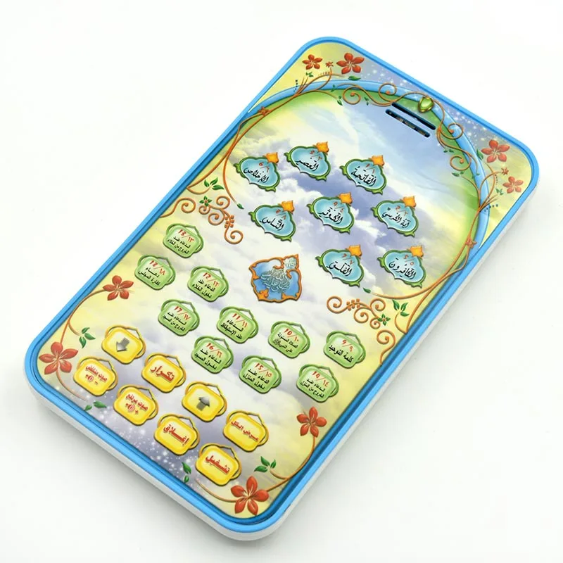Islamic Quran Learning Tablet  - Kids Quran Toys 评论和价格