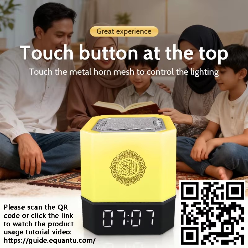 Muslim Azan Clock Quran Night  - Kids Quran Toys 评论和价格