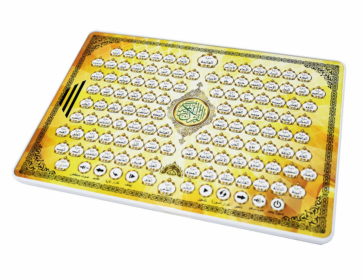 Full AL-Kuran 118 Electronic L - Kids Quran Toys 评论和价格